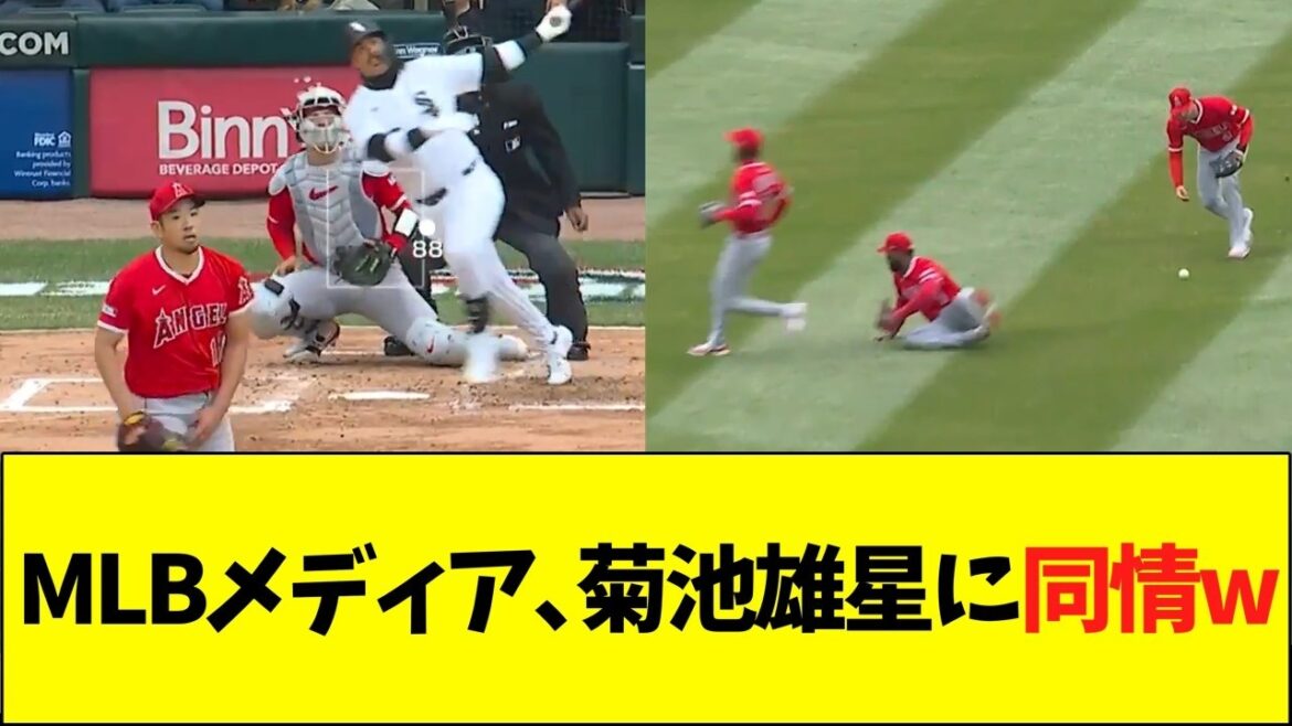 Kikuchi Yusei has sympathy for MLB media lol