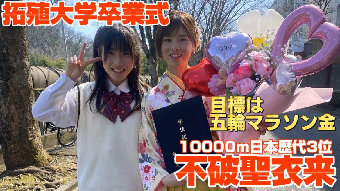 [Towards the Gold Medal at the Olympics]Long-distance hopes Fuwa Seiryu graduates from Taku University!