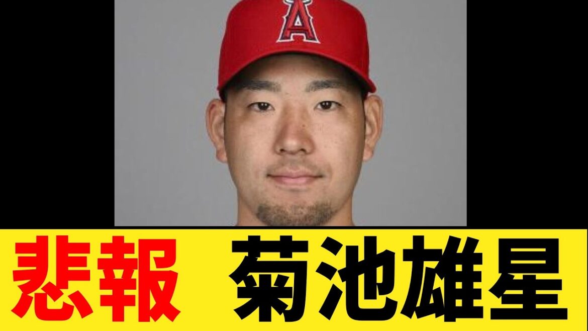 Angels Kikuchi Yusei, 3 runs and 5 strikeouts, 87 balls in 6 innings[NanJ2ch 5ch professional baseball reactions]