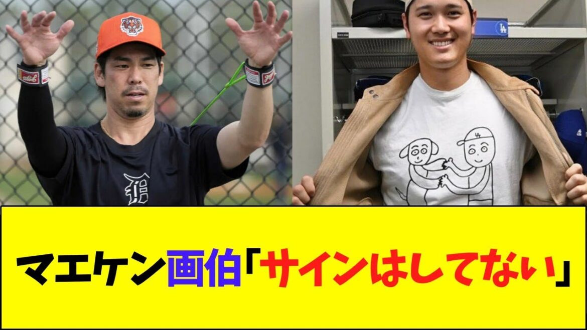 Painter Maeken: "I haven't signed it."