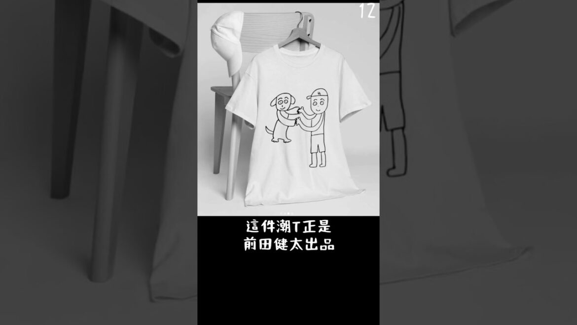 Ohtani meets Kenta Maeda again?