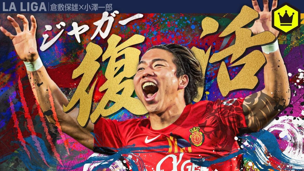 Asano Takuma is back! To the greatest ever Mallorca