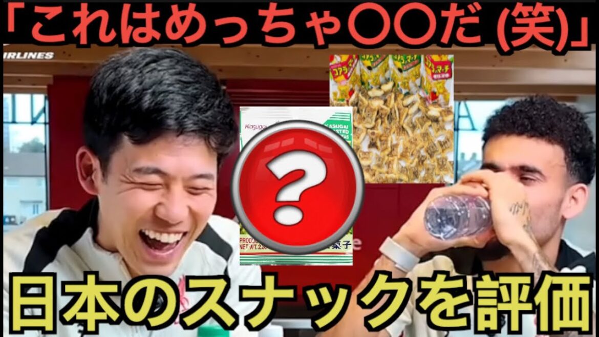 Endo Wataru and Lucho Diaz rate Japanese snacks Endo Wataru and Lucho Diaz rate Japanese snacks