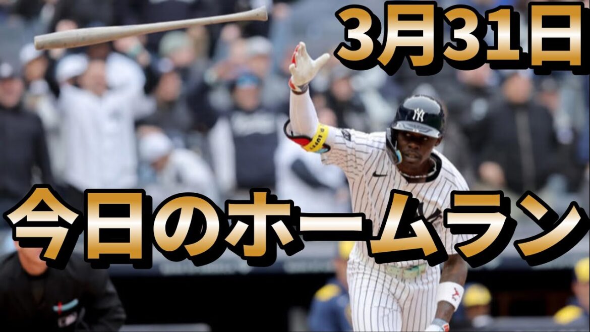 [Chisholm's torpedo bat is doing great]Major League Baseball Today's home run[MLB]