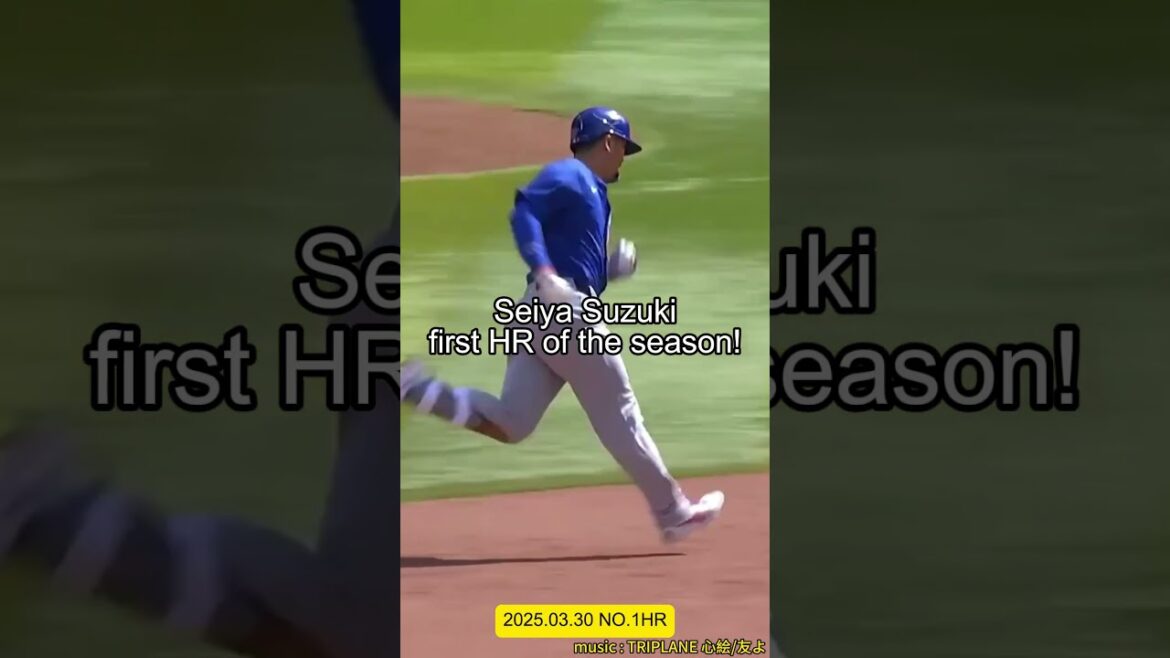 Seiya Suzuki - first HR of the season