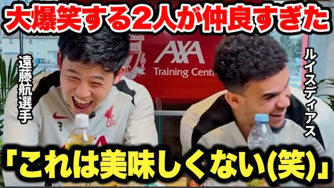 Endo Kou and Lewis Dias laugh out loud after eating lots of Japanese sweets, were so funny
