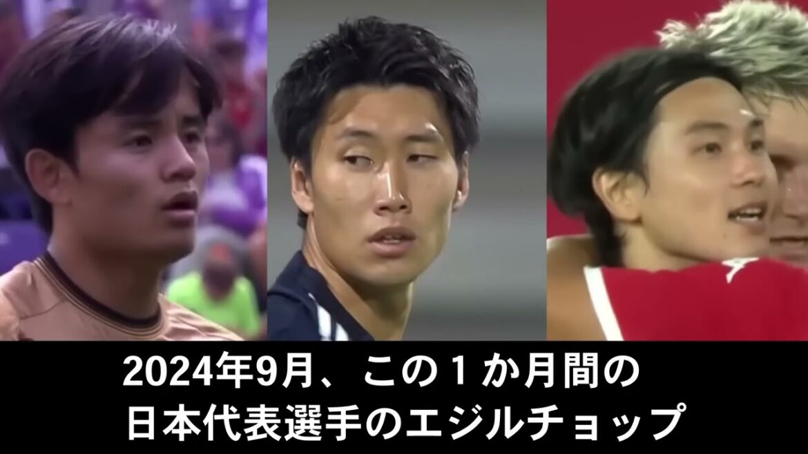 [ELEVEN Soccer]Kubo Kamata Minamino... Japan national team kicking odil