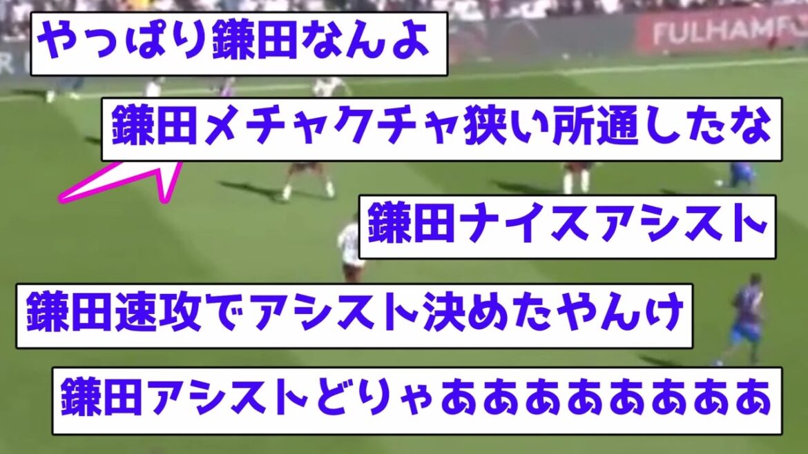 [Soccer ELEVEN]Kamata is a super assist with his true self! !