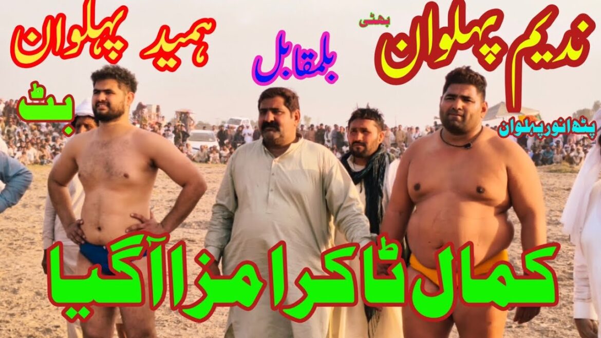Nadeem pehalwan bhatti v/s hamid pehalwan butt new kushti jhang mela dangal