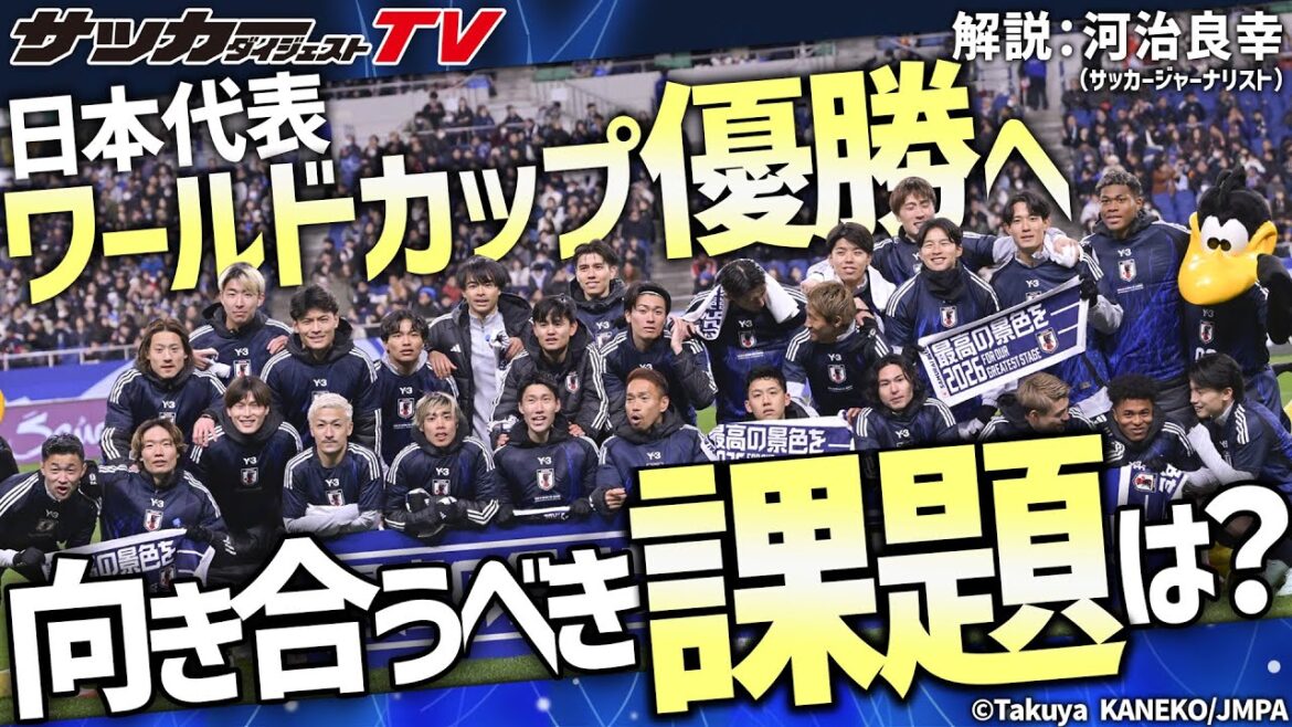 What were the harvest and challenges seen during the Saudi Arabia battle?[Japan National Team]