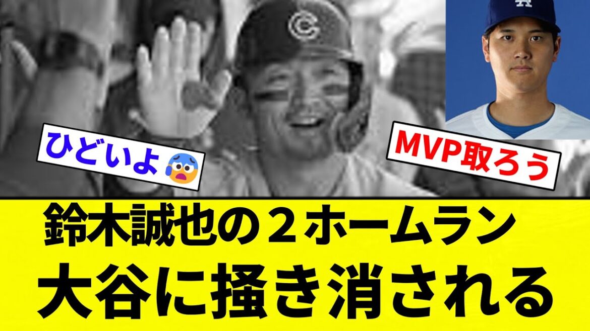 [Nothing like this]Suzuki Seiya's two home run is drowned out by Otani's[Professional Baseball Reaction Collection][2ch Thread][NanG]