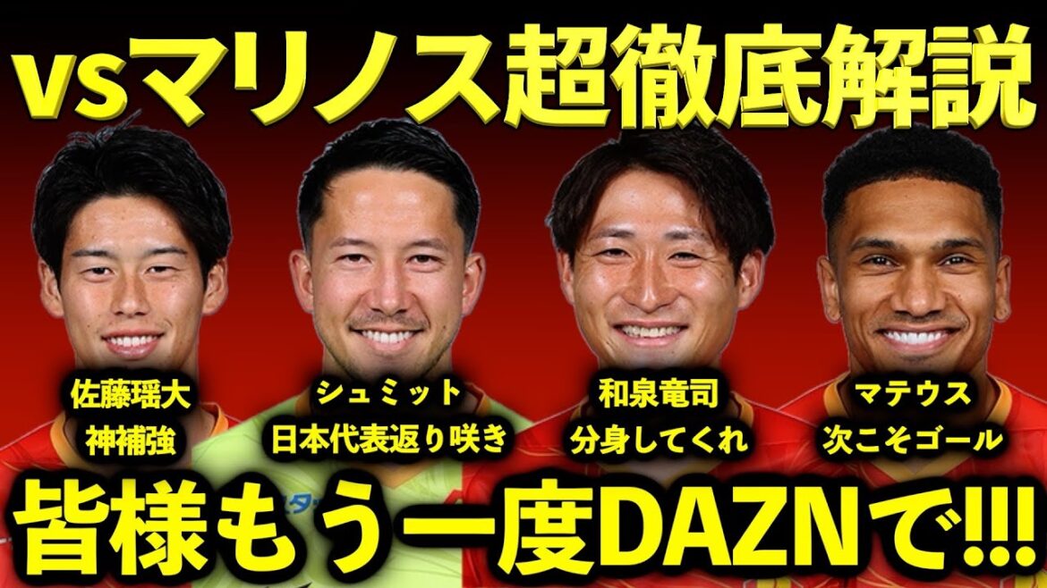 [Best Win]Nagoya Grampus doesn't feel like he'll lose right now!!! Seriously the best team!!! I love Nagoya!!!