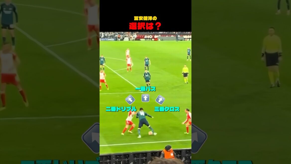 What is Tomiyasu Takehiro's choice?