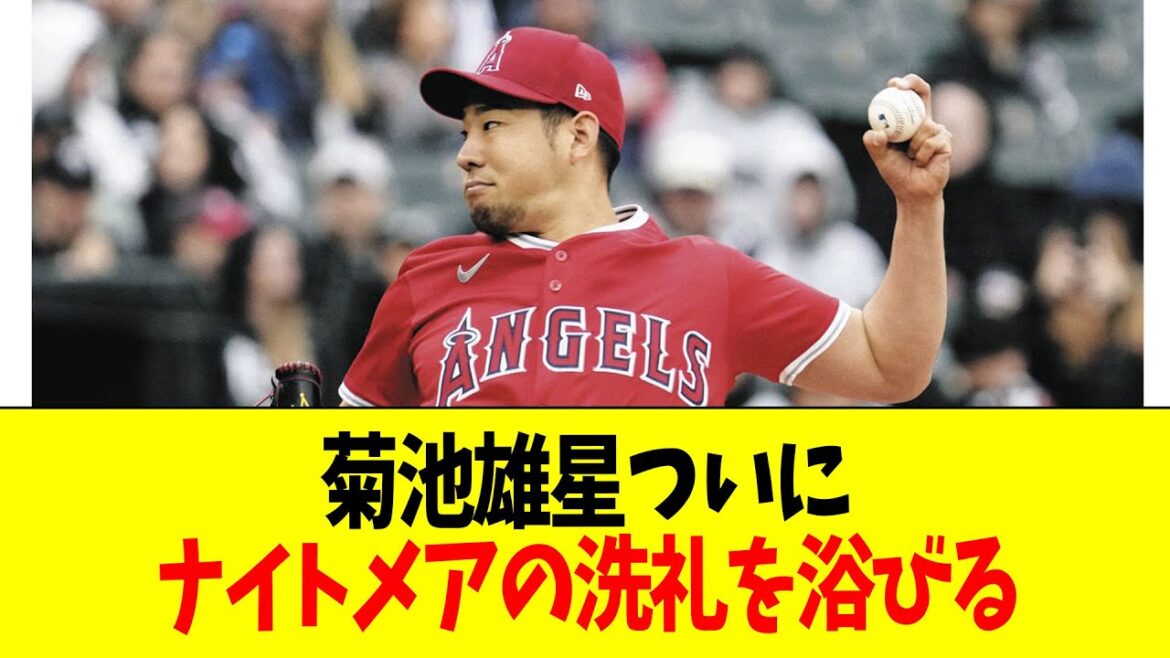 [Sad News]Kikuchi Yusei is finally baptized by Nightmare