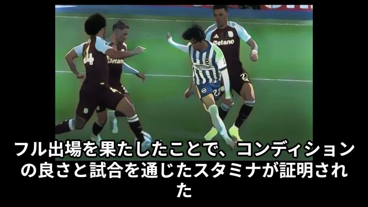 Mitoma Kaoru 2025.4.2 Brighton vs Aston Villa[0-3]X's voice