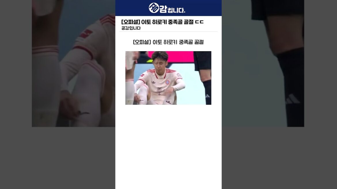 [오피셜] Ito Hiroki Middle Ages Fracture ㄷㄷ