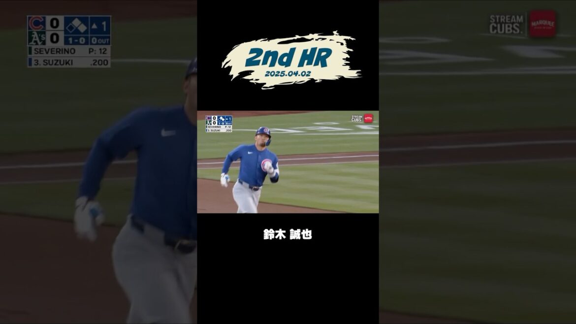 [Suzuki Seiya]No. 2 home run! #shorts