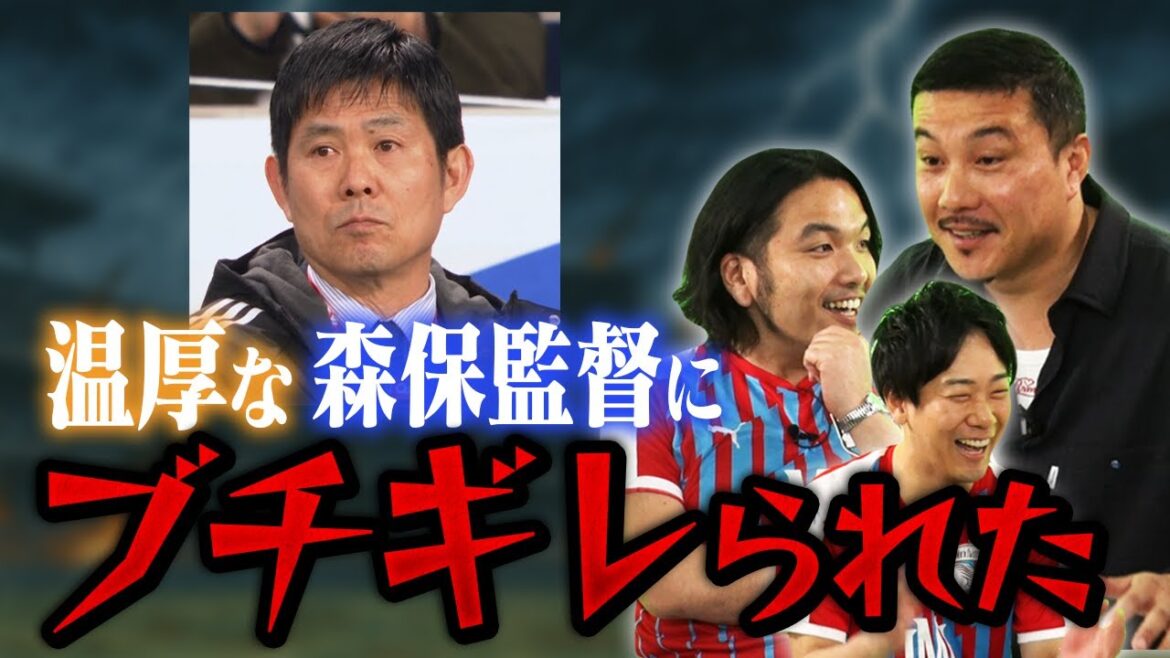 Coach Moriyasu Kazufuris Yasuda's Ritsudai due to nudist beaches!? And Yasuda goes wild during the Osaka Derby at night!? | A skewed soccer variety show with heels | Morichanzu Coliseum | Free streaming on DAZN #Free