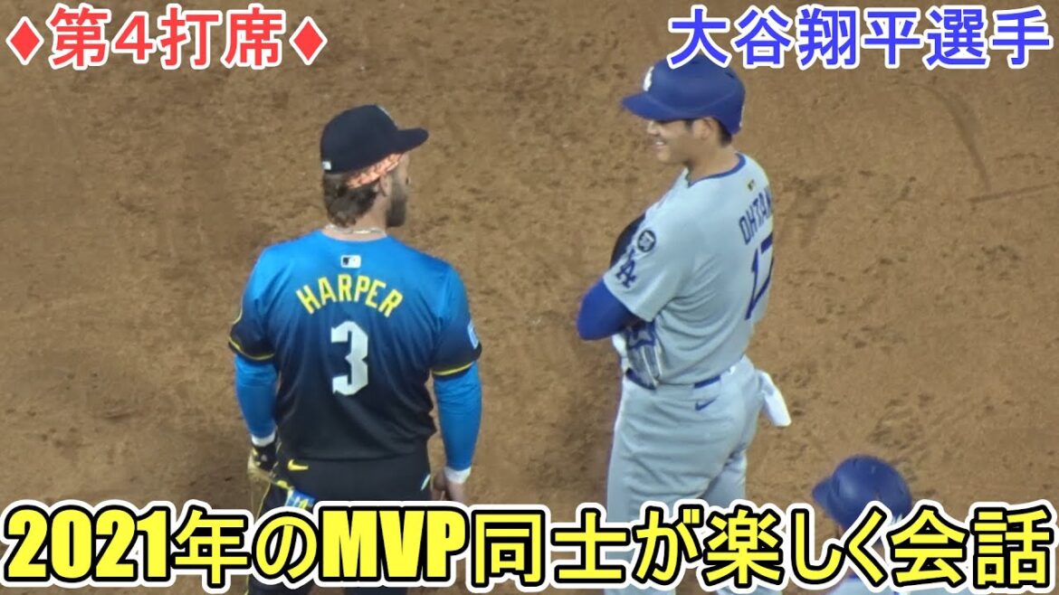 ♦4th at-bat♦Creating a scathing hit in front of right field - Have fun talking with Harper -[Otani Shohei]vs. Philadelphia Phillies - First match of the series - Shohei Ohtani vs. Phillies 2025