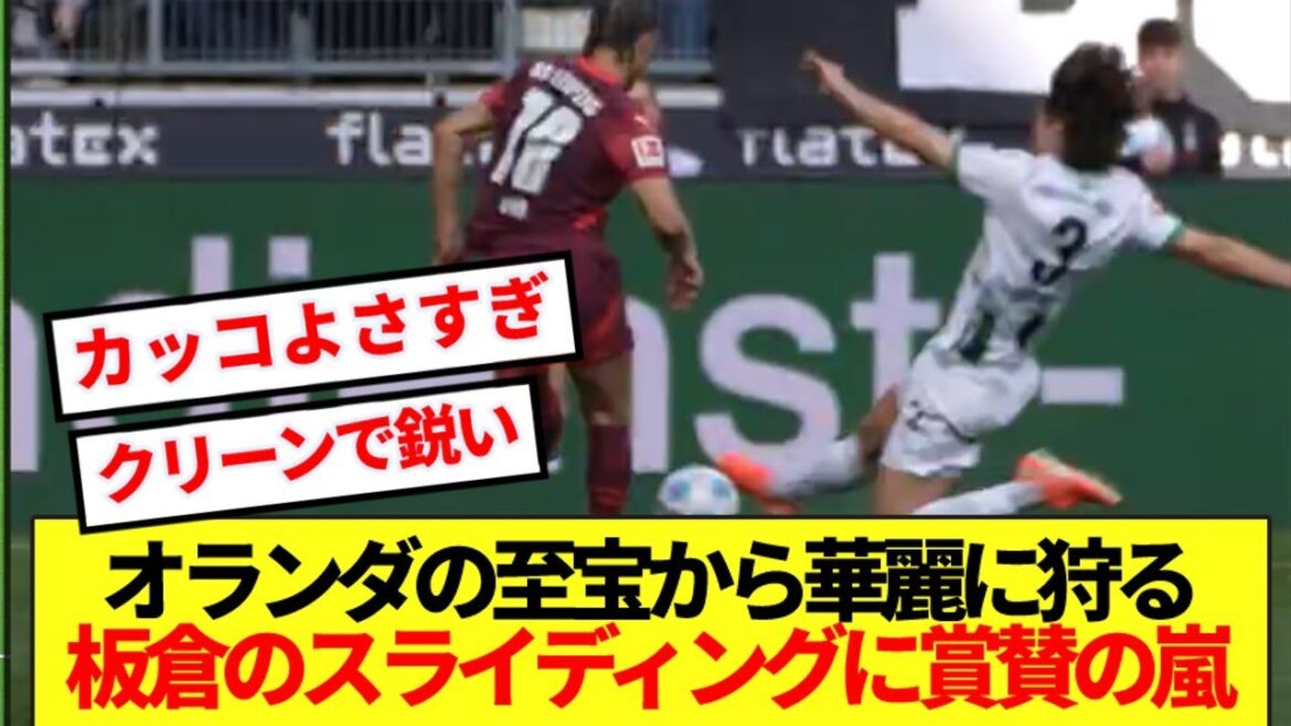 [Wonderful]Itakura decided against Simmons, and the greatness of his support is thrilled lol