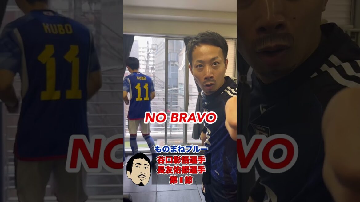 Kubo, Taniguchi, and Nagatomo’s Ebisu You Stretch Edition #shorts Kubo, Taniguchi, and Nagatomo's Ebisu You Stretch Edition #shorts