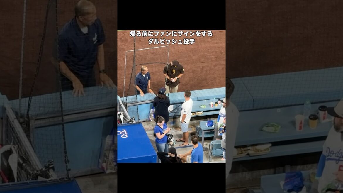 At the very end, you're waving to the fans again.