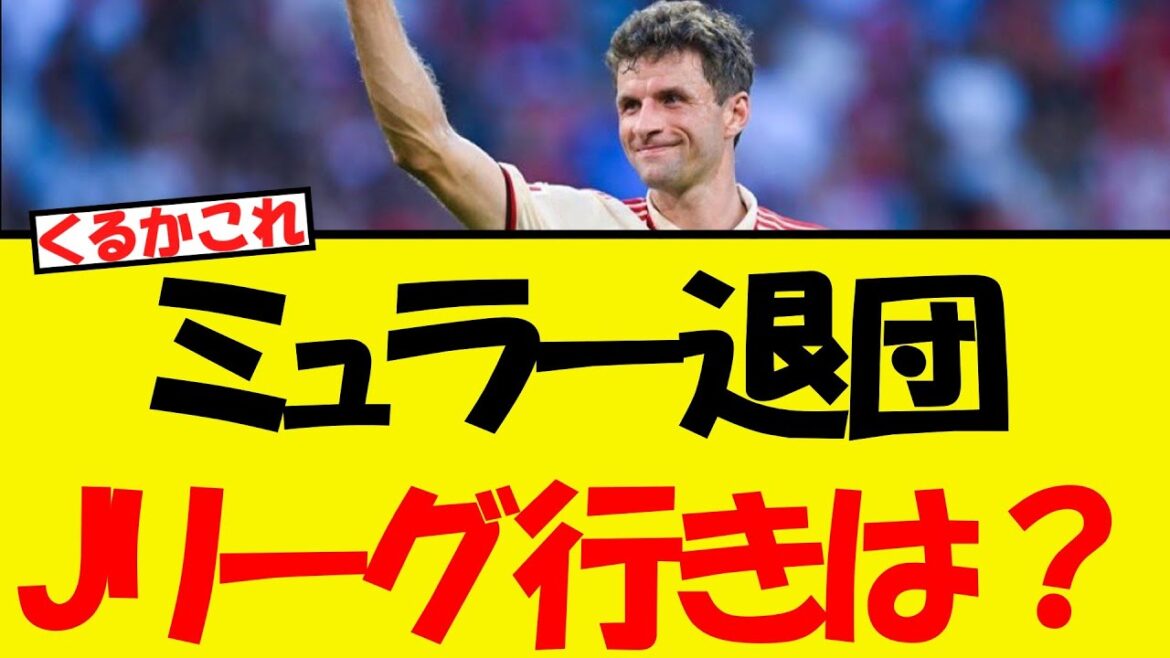 How is Mula leaving and is there any possibility of him heading to the J.League?