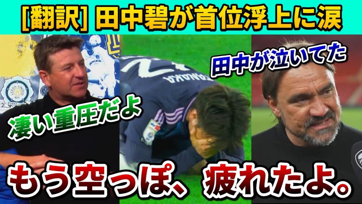 [動画-翻訳] Commentator/Director's Reactions on Tanaka Aoi's Tears #Tanaka Aoi