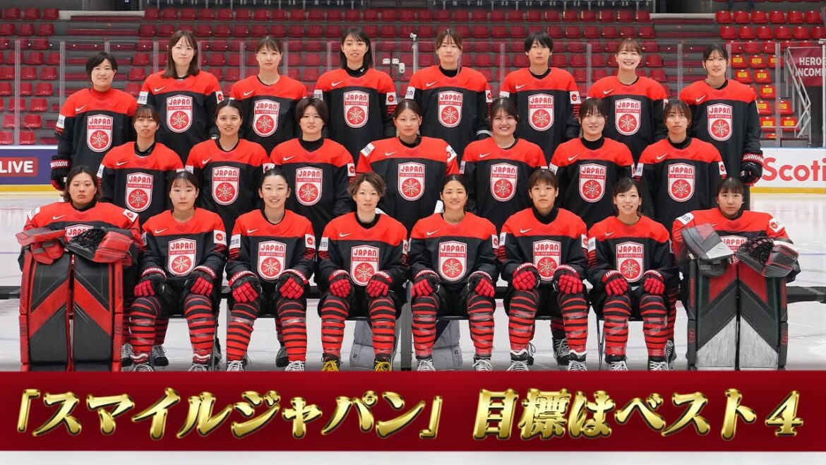 [Tonight's preliminary Olympics begins]Aiming for the first time in the final four 🏒 Smile Japan's enthusiasm!! ️【World Women's Ice Hockey Championship】#Shiga Kone #Koike Shiori #Shiga Aoi