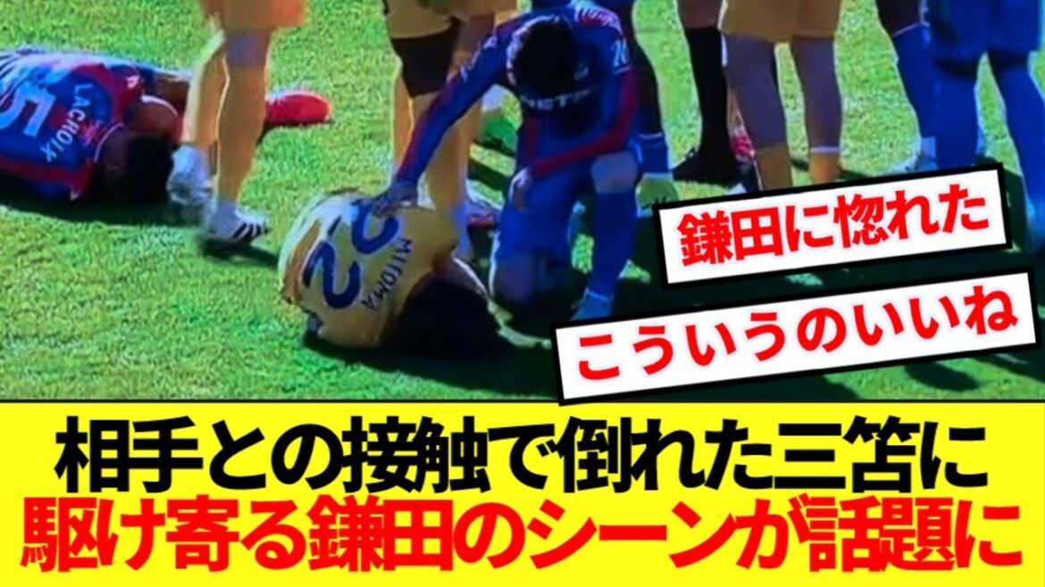 [Love]A scene of Kamada Daichi running up to the collapsed Mito Kaoru is a hot topic! !