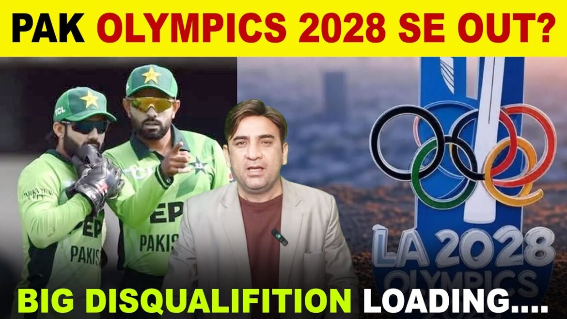 Pakistan cricket team in the Olympics 2028 | Big challenge for PAK
