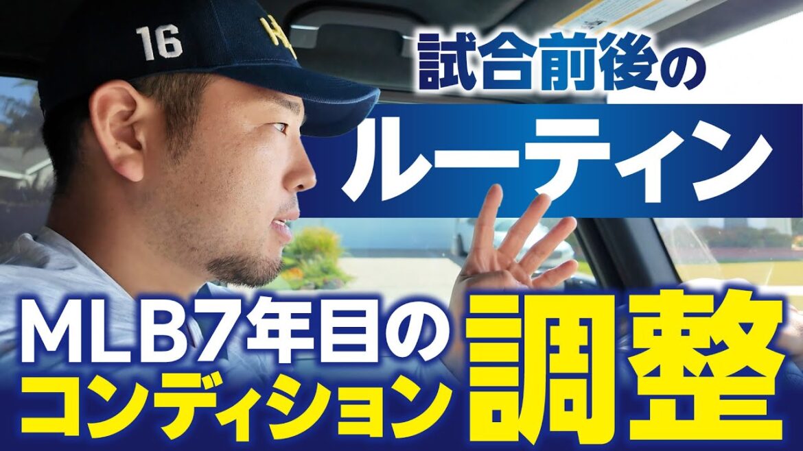 [Kikuchi Yusei]Pre-match routine[KOH]