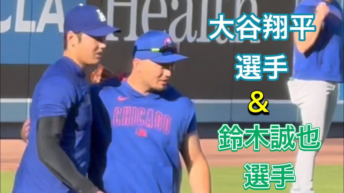 Otani Shohei and Suzuki Seiya 💙[1st at-bat, No. 1 DH Otani Shohei]Dodgers vs Cubs @ Dodger Stadium 4/11/2025 #Otani Shohei #ohtani #dodgers