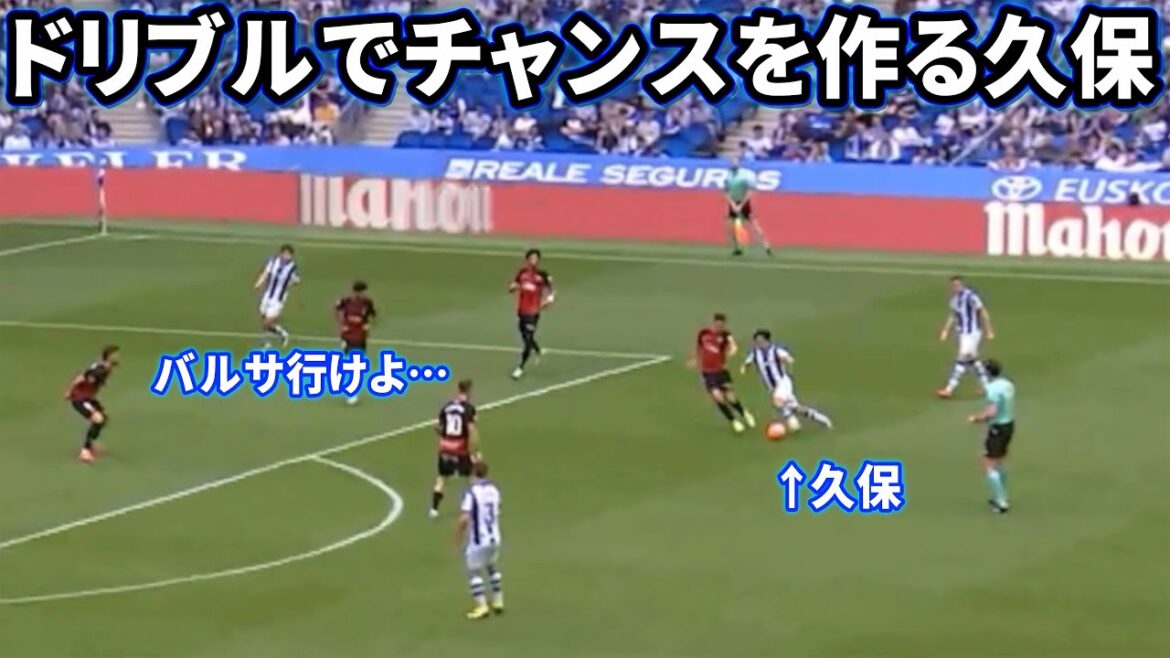 Kubo Takefusa dribbling like a Winning Elementary against Mallorca Kubo Takefusa dribbling like a Winning Elementary against Mallorca