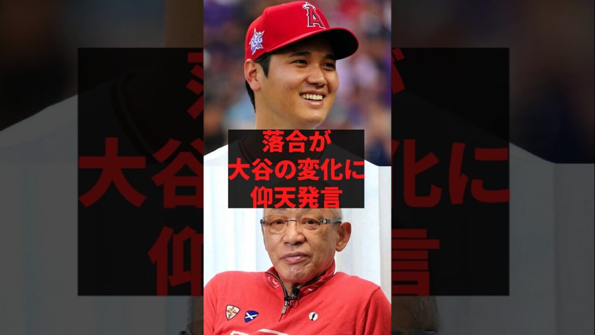"You did it while you were off," Ochiai said shocked by Otani's change.