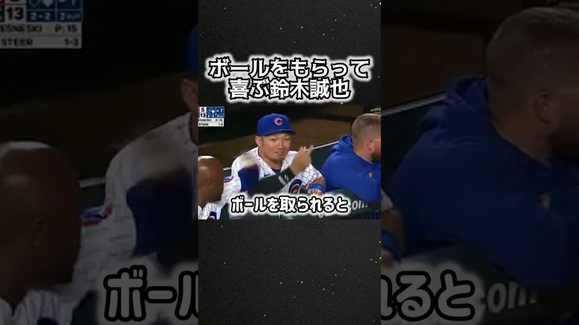 Suzuki Seiya is happy to receive the ball #Suzuki Seiya #Smile #Crying Face