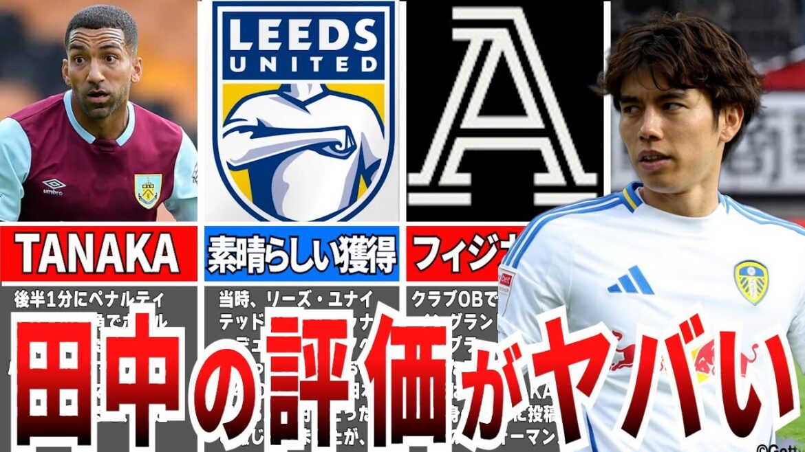 [Overseas reaction]Tanaka Aoi's real evaluation is amazing