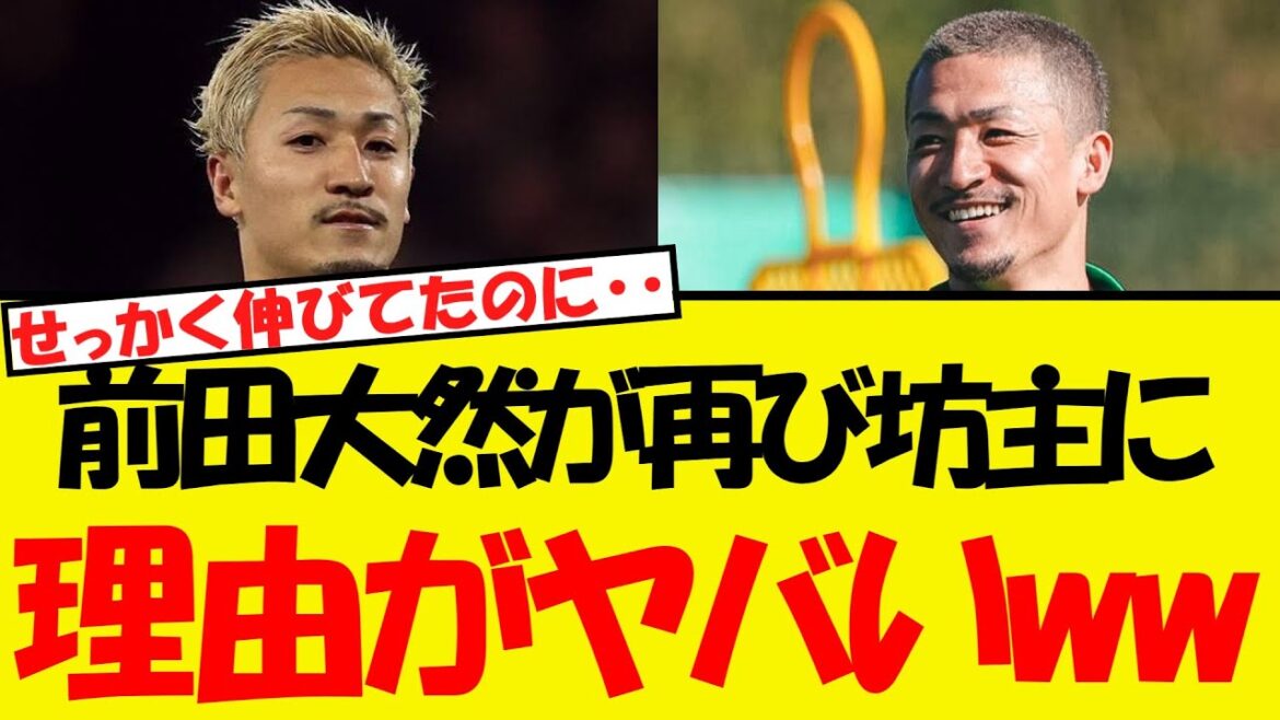 The reason why Maeda Daizen has returned to his monk again is too crazy WWWW