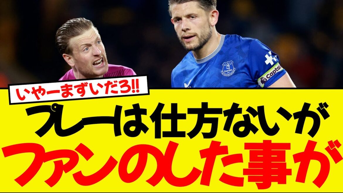 A dangerous tackle defender is unexpectedly killed? !