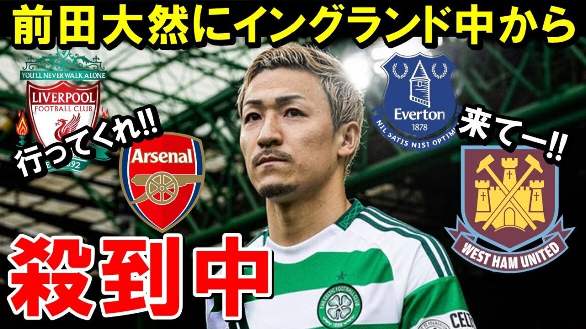 An overwhelming flood of offers from England![Overseas Reactions/Japan Football Team]