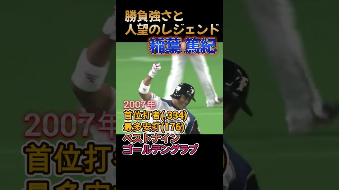 [Golden Member Selection]What if I could only call one person back from a former member of the Nippon Ham? Otani Shohei and Darvish Yu... What legend will you choose? #Otani #Otani Shohei #Darvish Yu #Shinjo Tsuyoshi #Nippon Ham #Professional Baseball