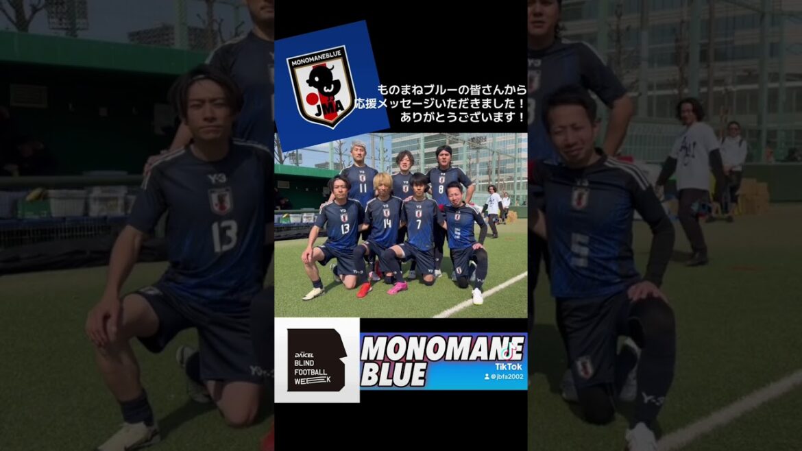 We received a message of support from the people from Impersonation Blue! #Soccer #Japan Football Team #Shorts #Imitation #Brasaka #Blind Soccer