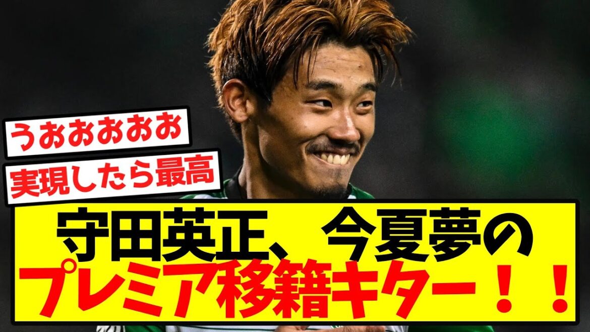 [Super hot]Morita Hidemasa is now on to transfer to the premiere this summer! !