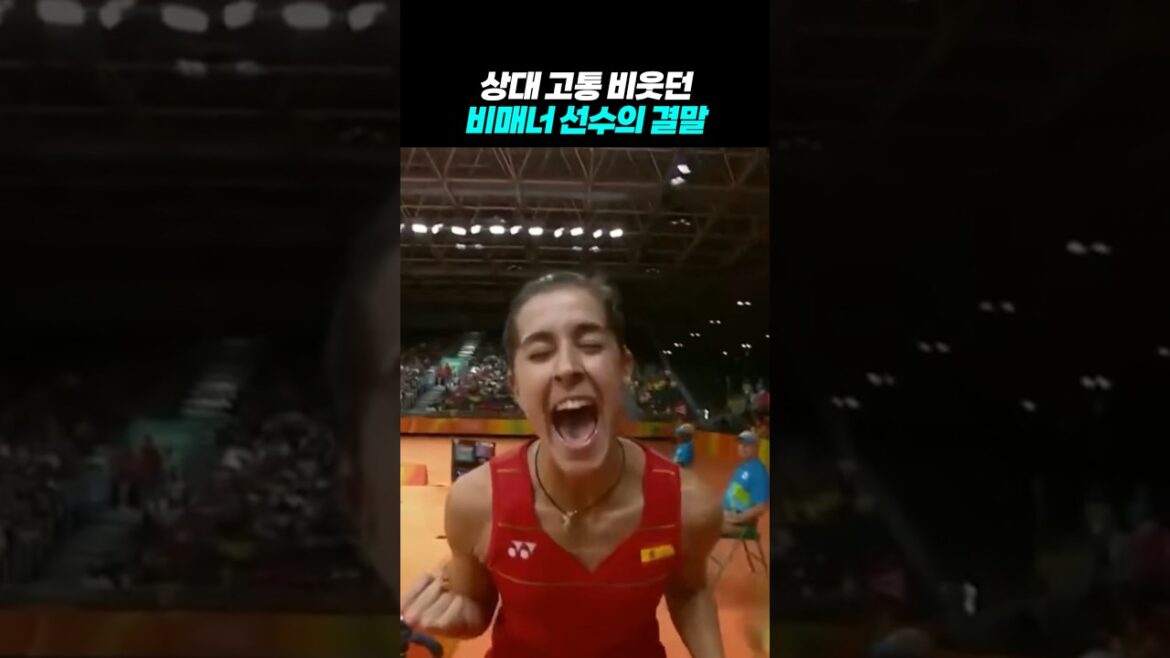 The miserable ending of the non -manner who laughed at the opponent’s pain The miserable ending of the non -manner who laughed at the opponent's pain