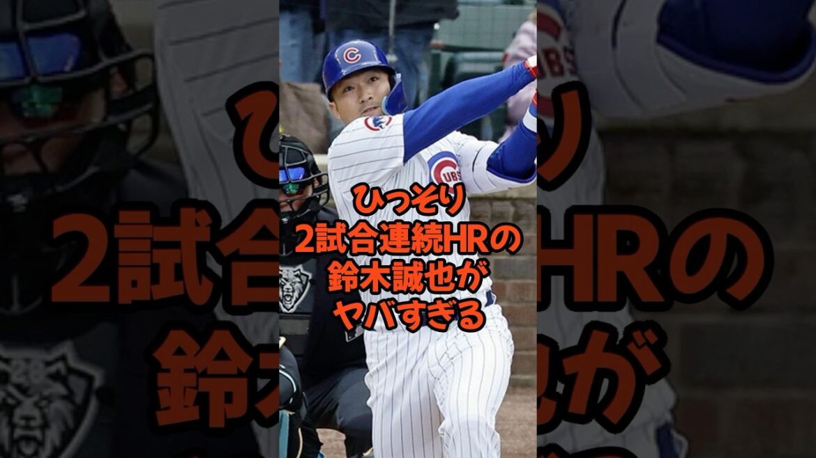 Suzuki Seiya secretly hit a HR in two consecutive games, and is so crazy...
