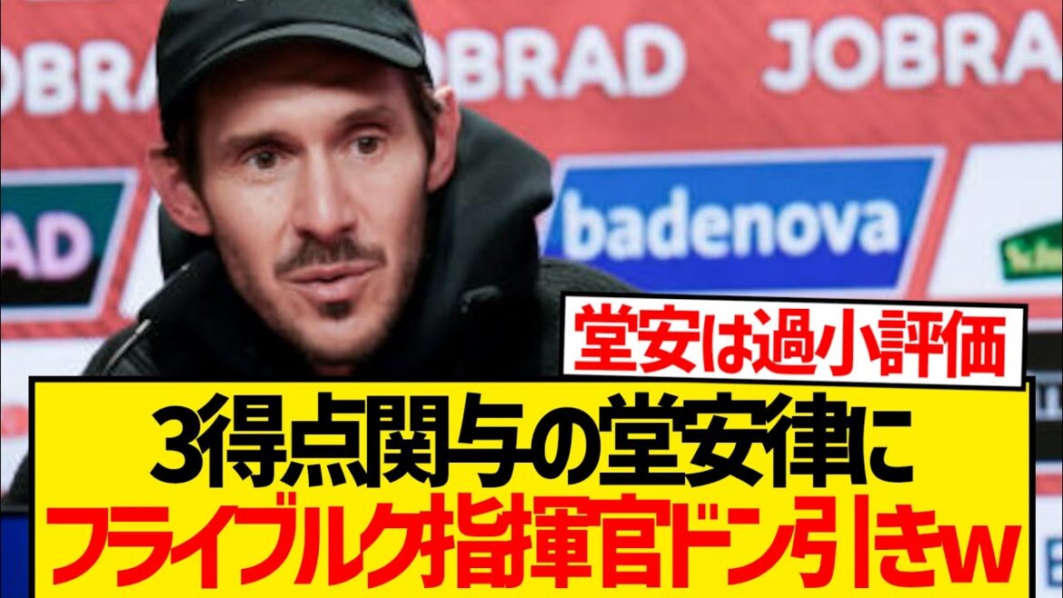 Commander Freiburg: "Ritz's essence isn't that..." ← It seems too accurate lol