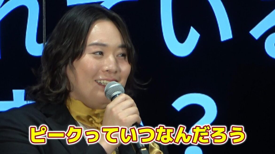 Kitaguchi Haruka, to be honest, "I'm playing the game while wondering when it's Peak."