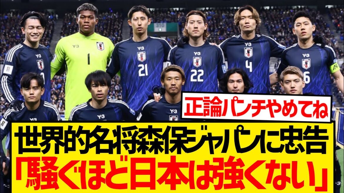 [Sad News]Moriyasu Japan seems to be not the strongest in history at all...