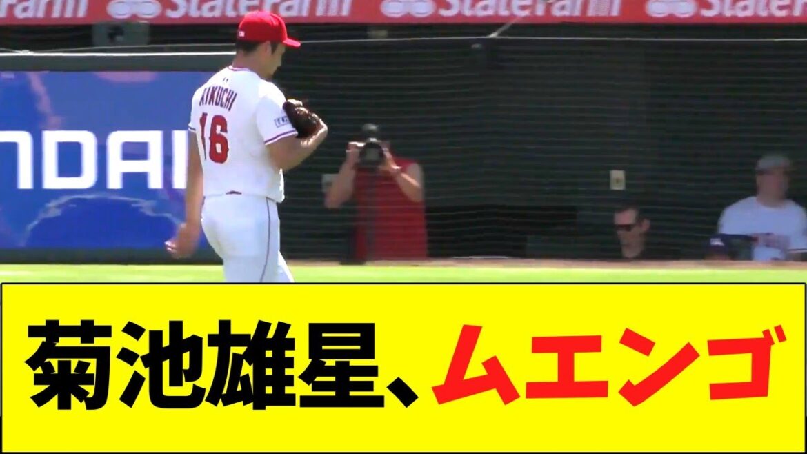 Kikuchi Yusei, Muengo