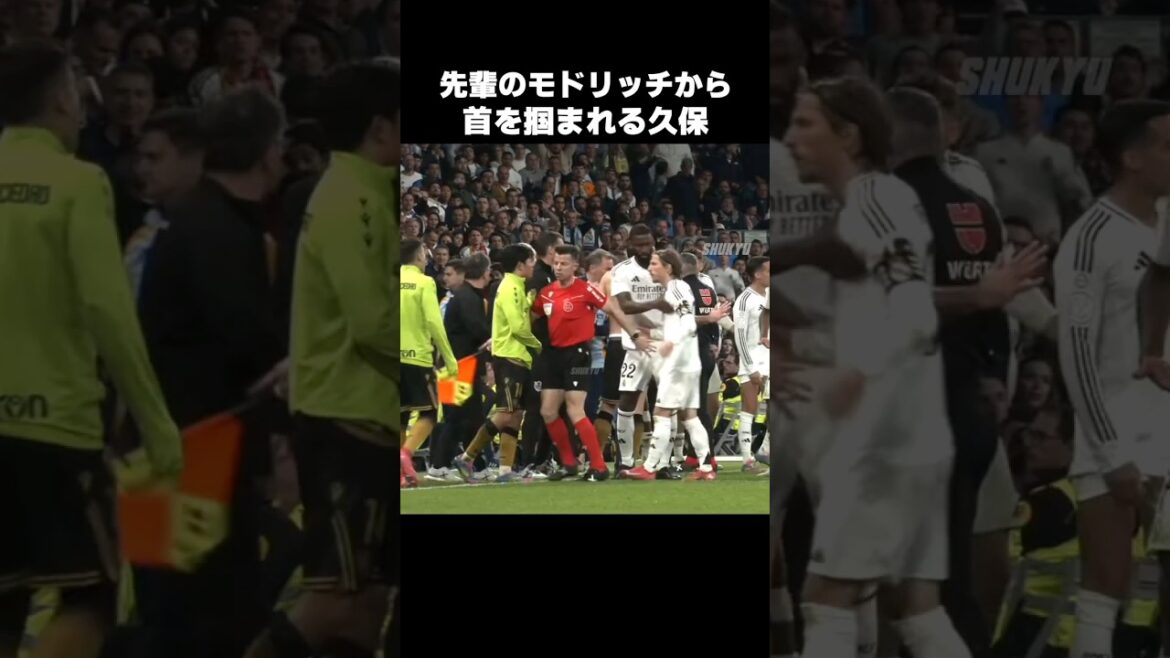 Kubo Takefusa gets angry with Modric #shorts #sociedad #soccer